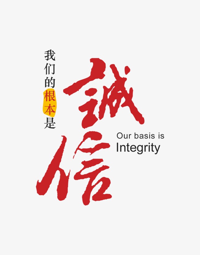 赤城收账公司
